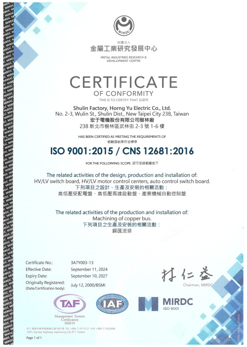 ISO 9001 Certification