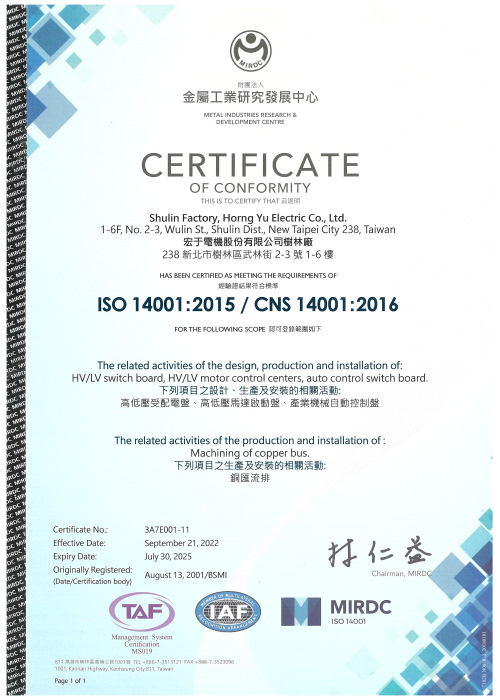 ISO 14001 Certification