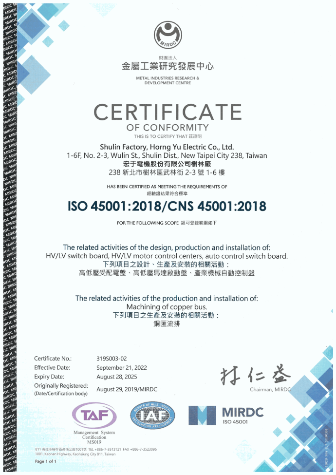 ISO 45001 Certification